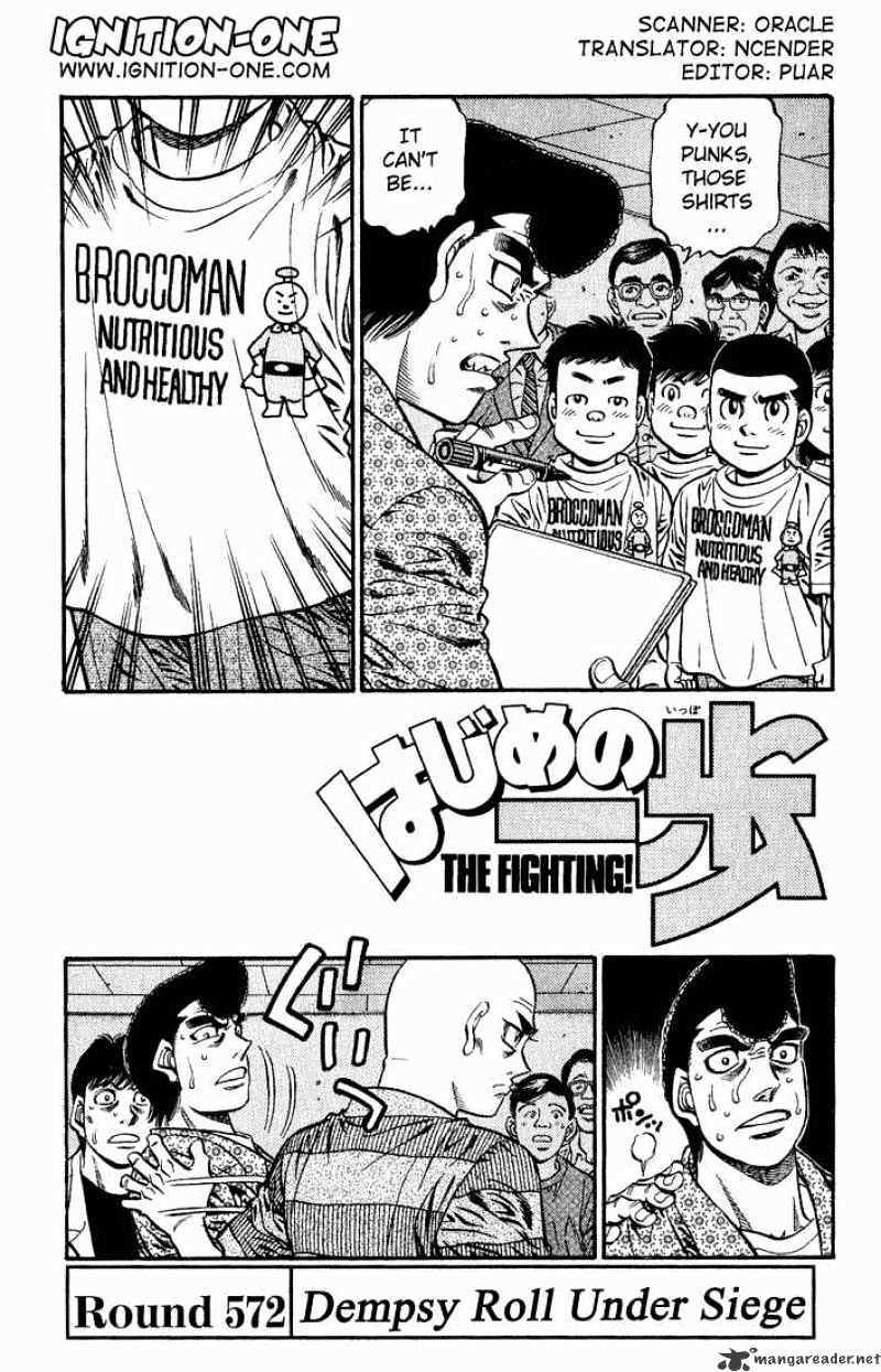 Hajime no Ippo: Fighting Spirit, Chapter 572 image 01